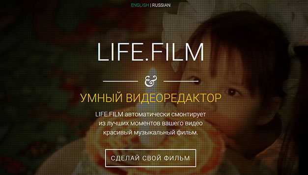 LIFE-FILM