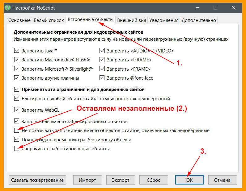 Как в тор браузере отключить javascript mega скачать тор браузер для андроида на русском языке бесплатно mega вход