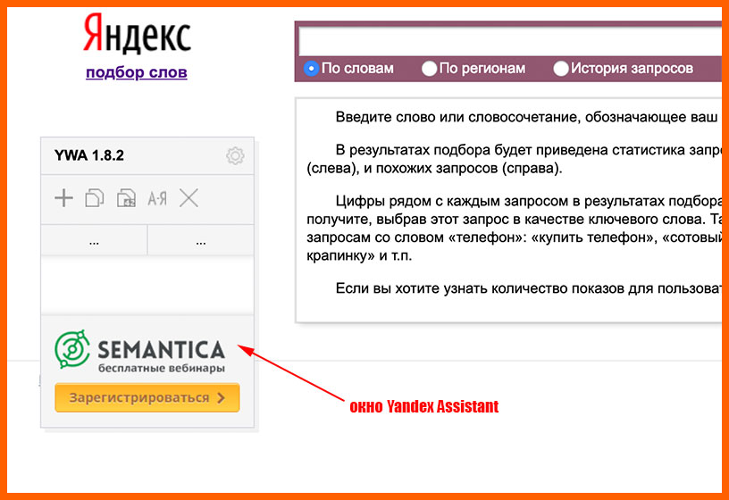 Яндекс Бесплатные Сайты Знакомств